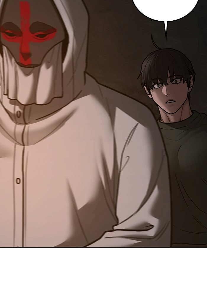 Reality Quest - หน้า 152