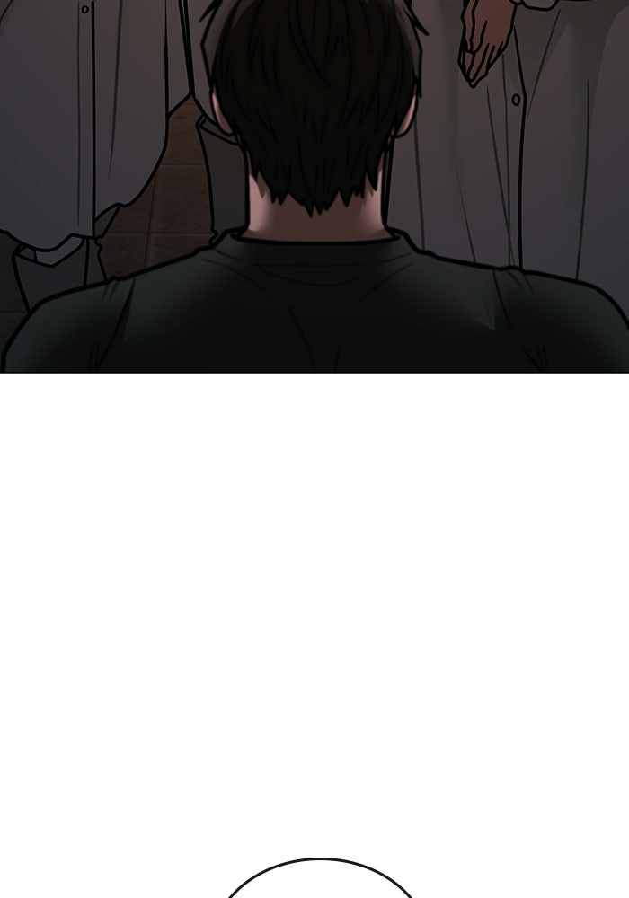 Reality Quest - หน้า 172