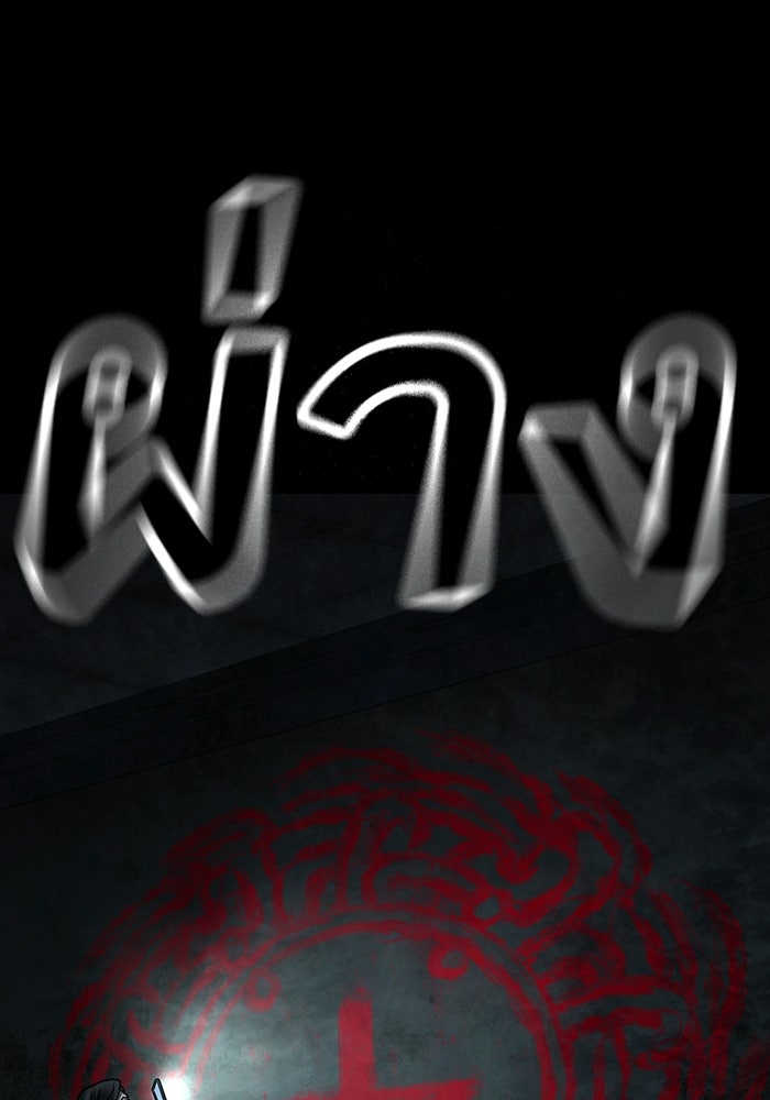 Reality Quest - หน้า 28