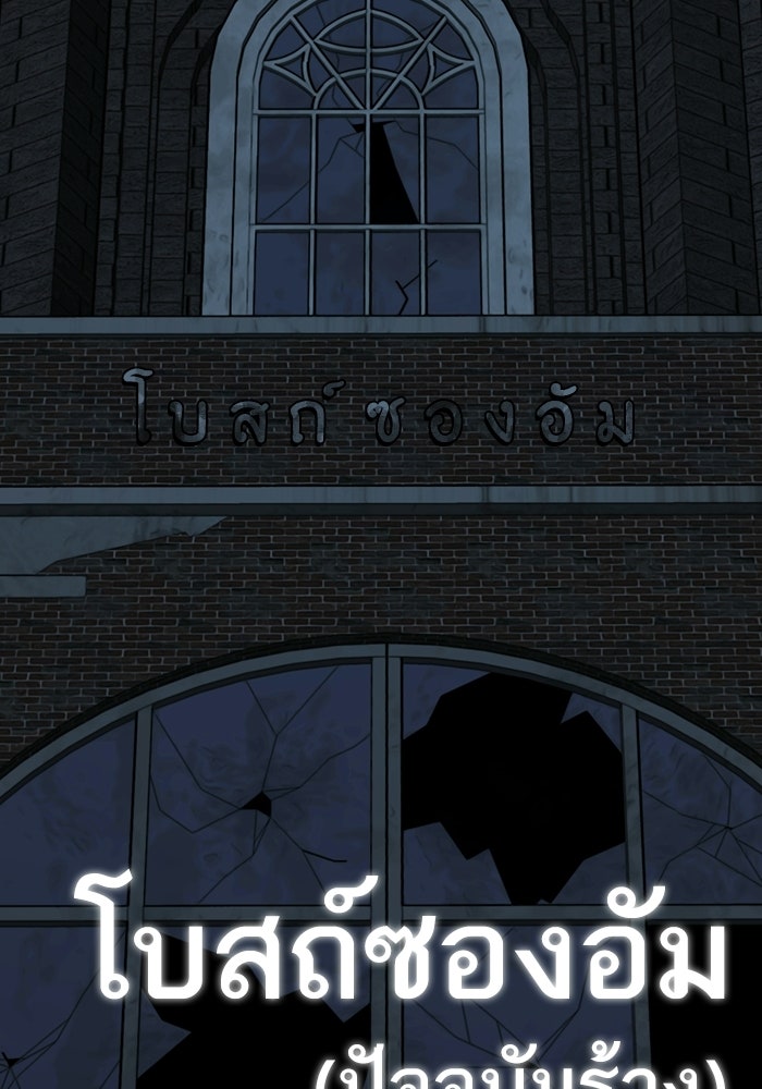 Reality Quest - หน้า 3