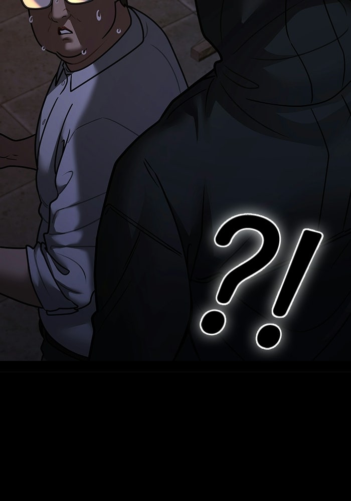 Reality Quest - หน้า 57