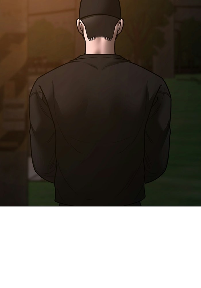 Reality Quest - หน้า 10