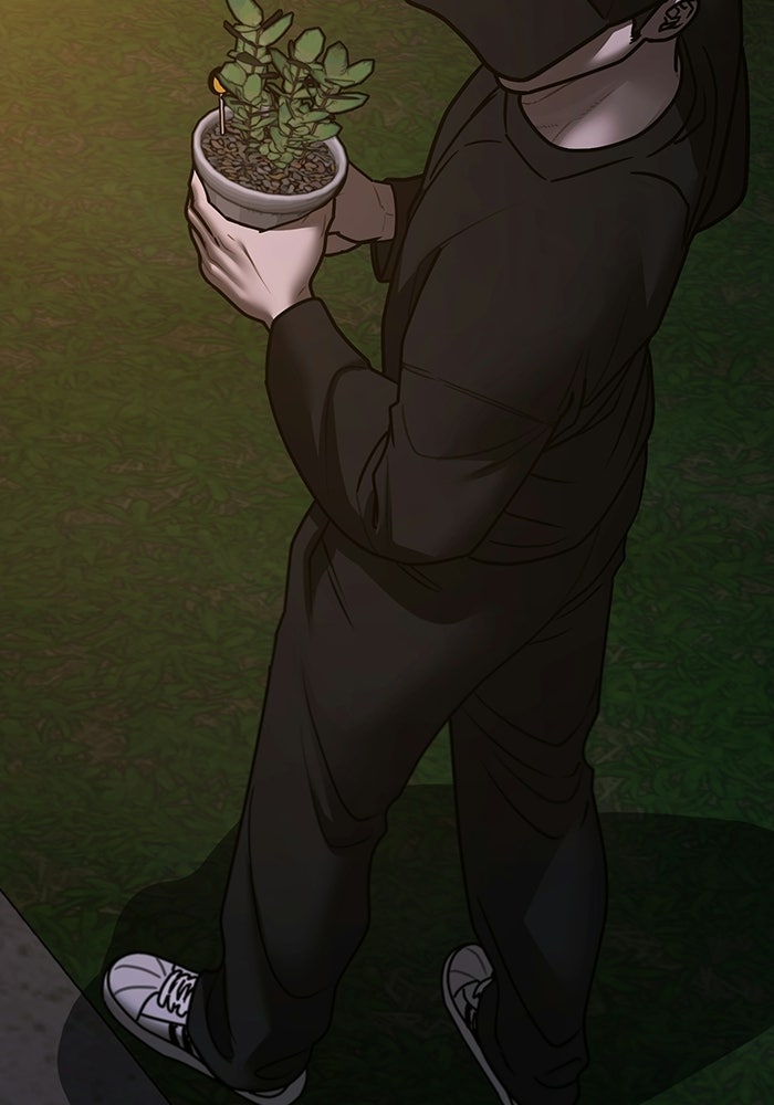 Reality Quest - หน้า 13