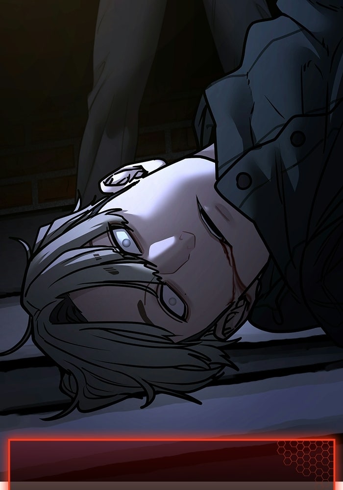 Reality Quest - หน้า 210