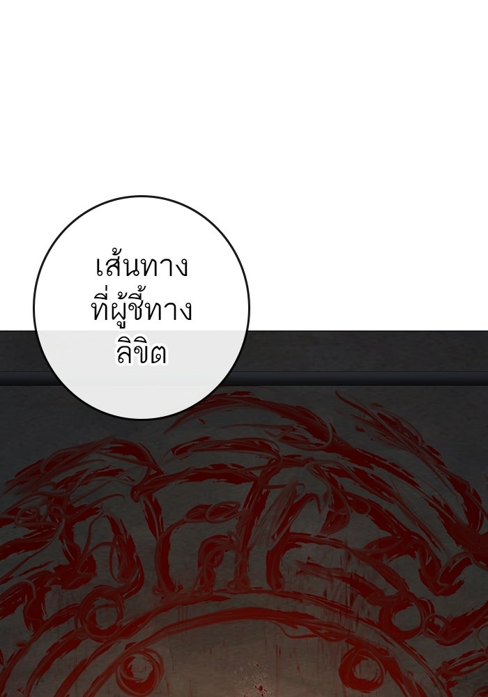 Reality Quest - หน้า 28