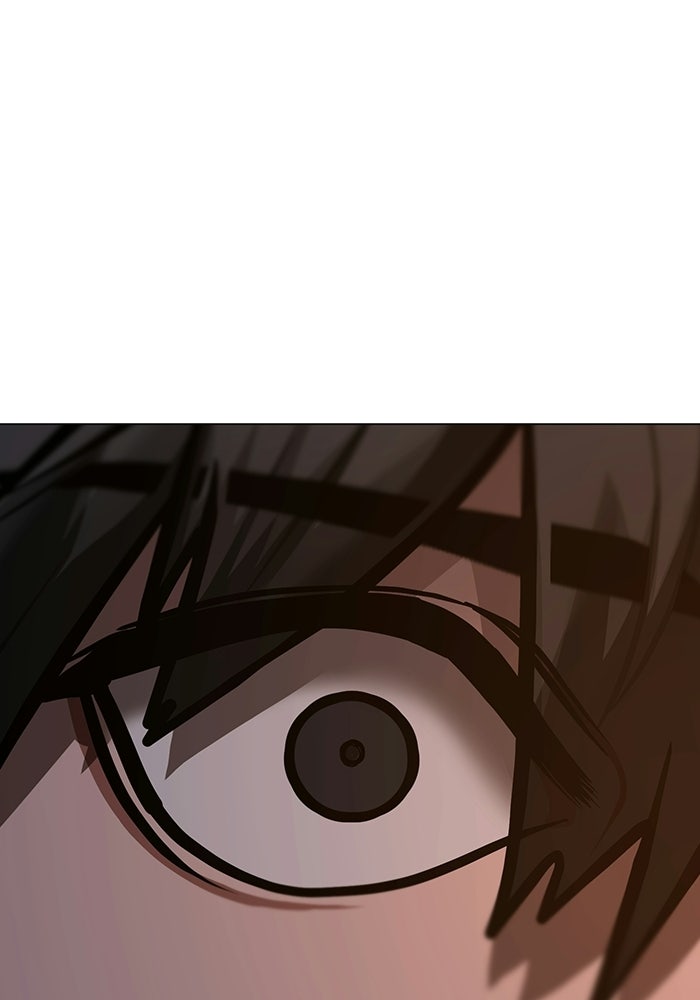 Reality Quest - หน้า 45