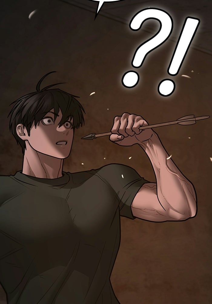 Reality Quest - หน้า 47