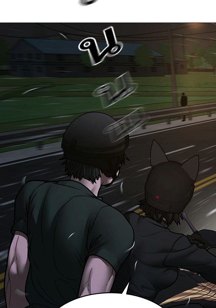 Reality Quest - หน้า 5