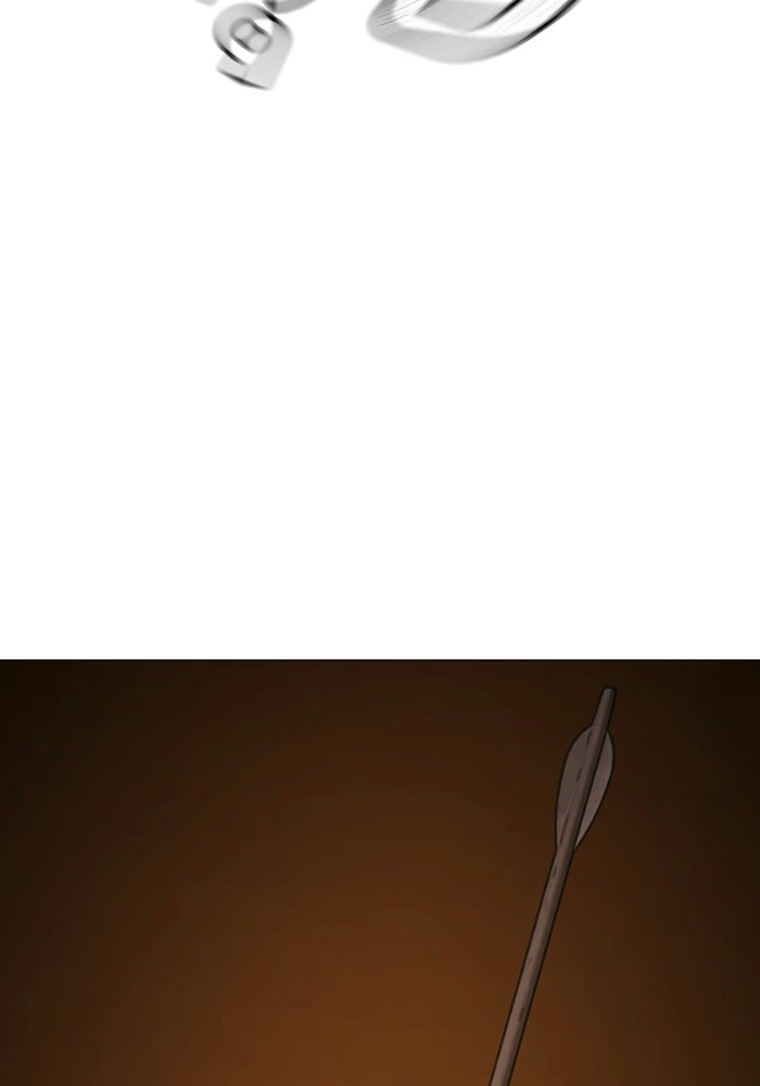 Reality Quest - หน้า 55