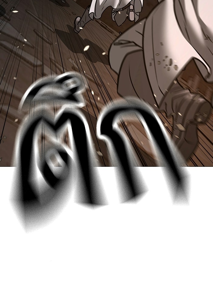 Reality Quest - หน้า 67