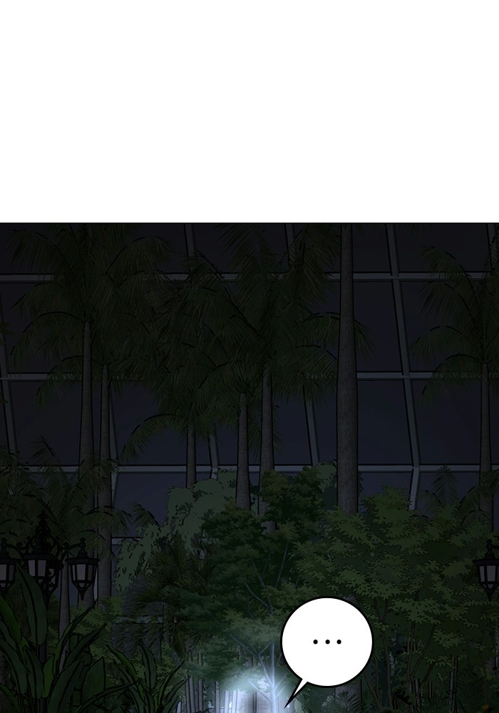 Reality Quest - หน้า 178