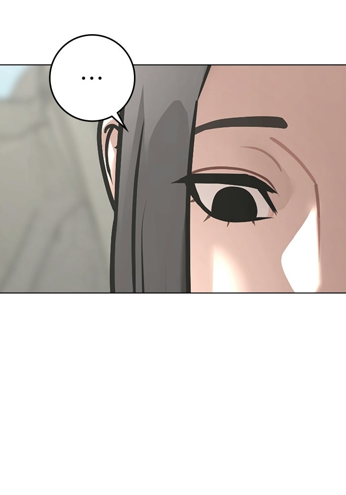 Reality Quest - หน้า 19