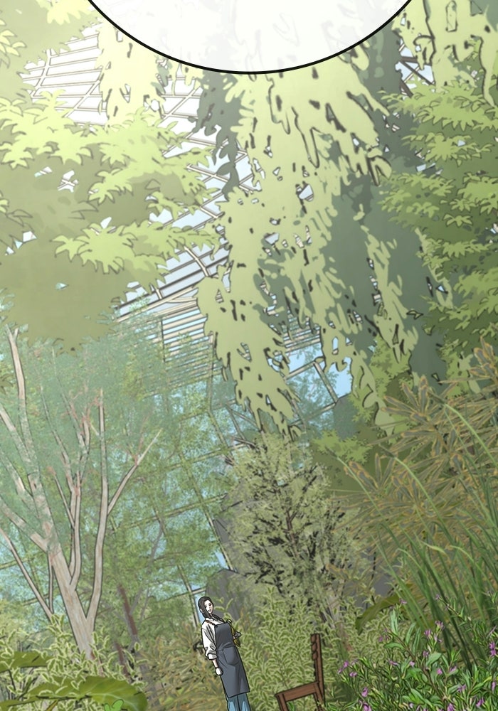 Reality Quest - หน้า 23