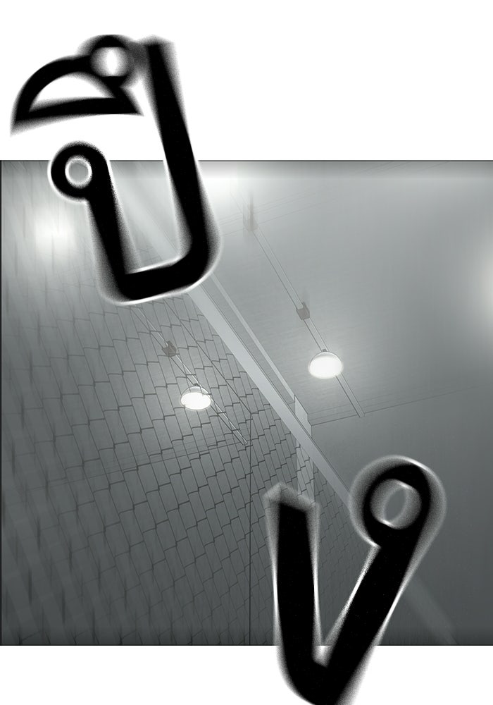 Reality Quest - หน้า 41