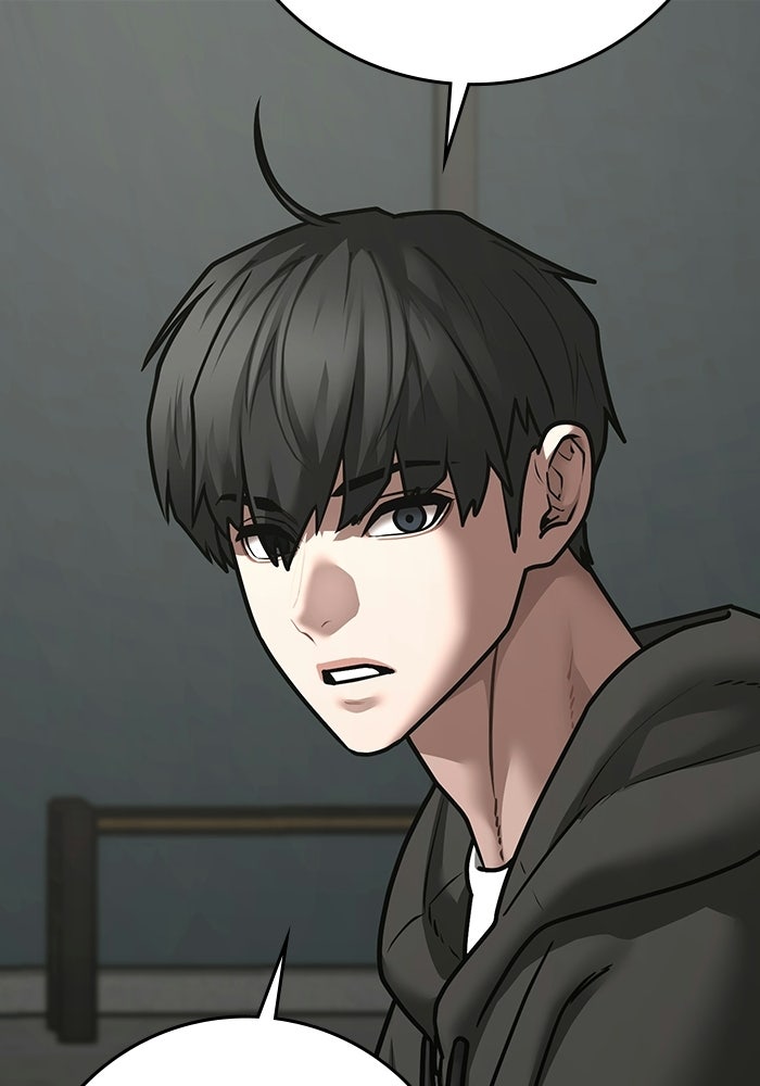 Reality Quest - หน้า 67