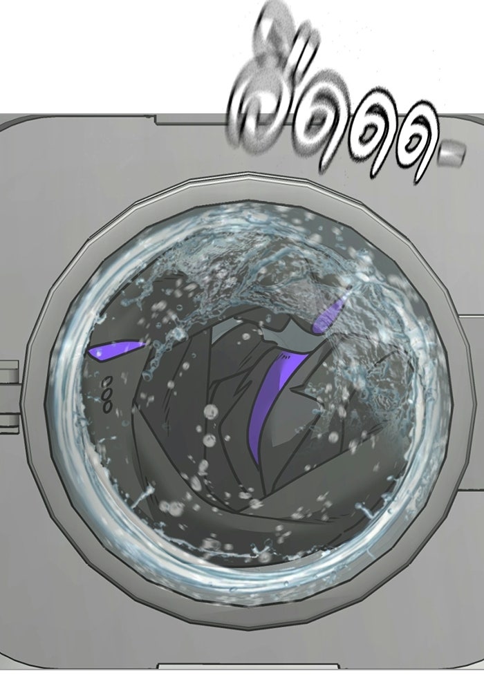 Reality Quest - หน้า 104