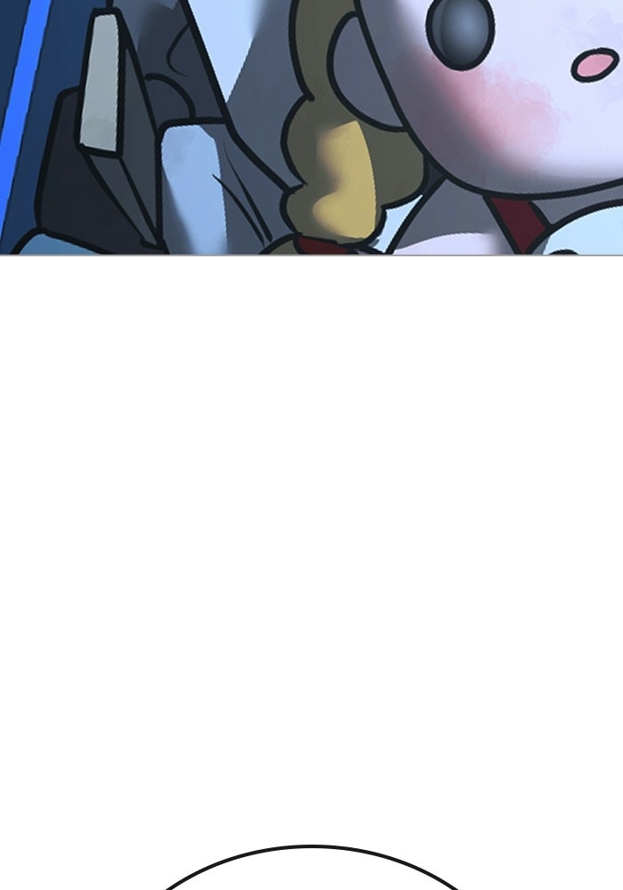 Reality Quest - หน้า 124