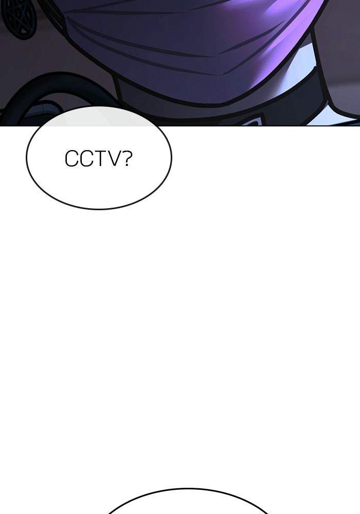 Reality Quest - หน้า 13
