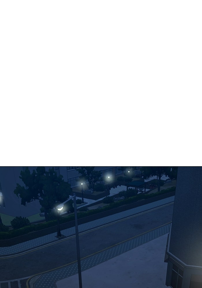 Reality Quest - หน้า 137