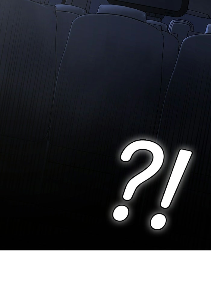 Reality Quest - หน้า 27