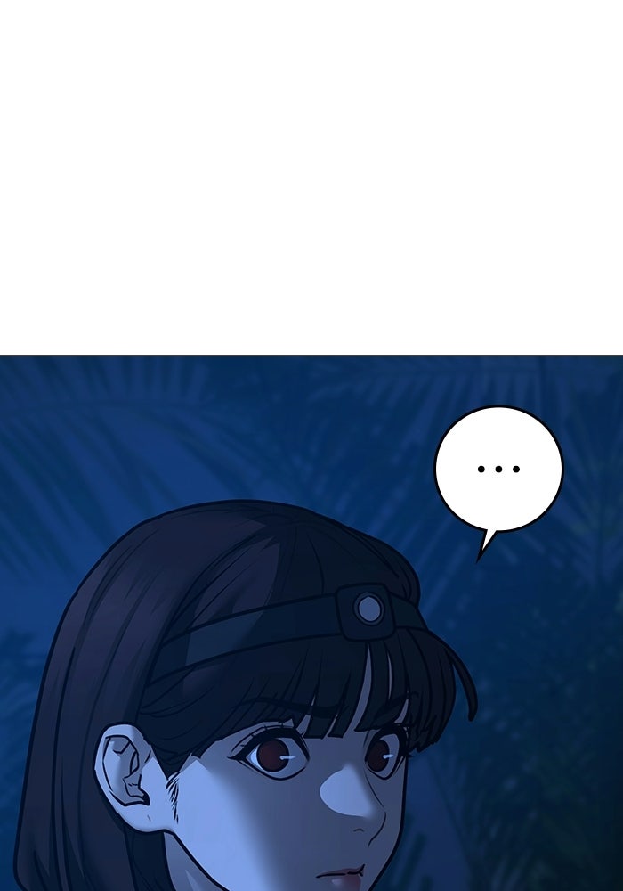 Reality Quest - หน้า 67
