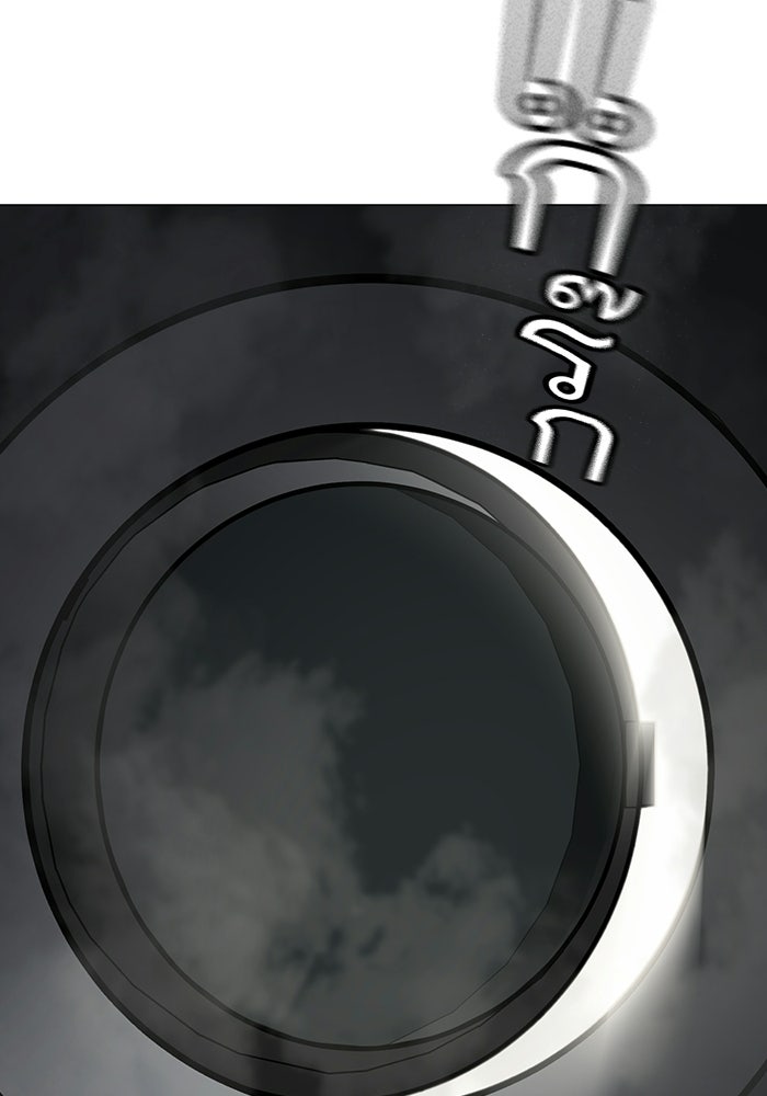 Reality Quest - หน้า 49