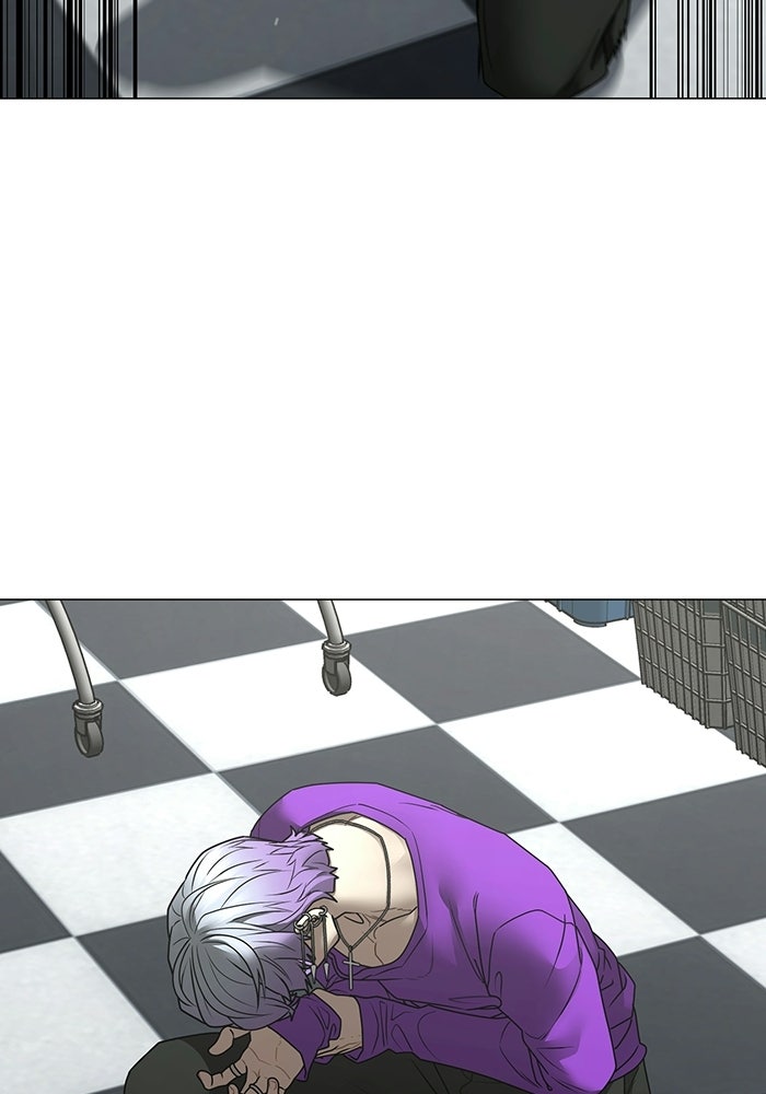 Reality Quest - หน้า 58