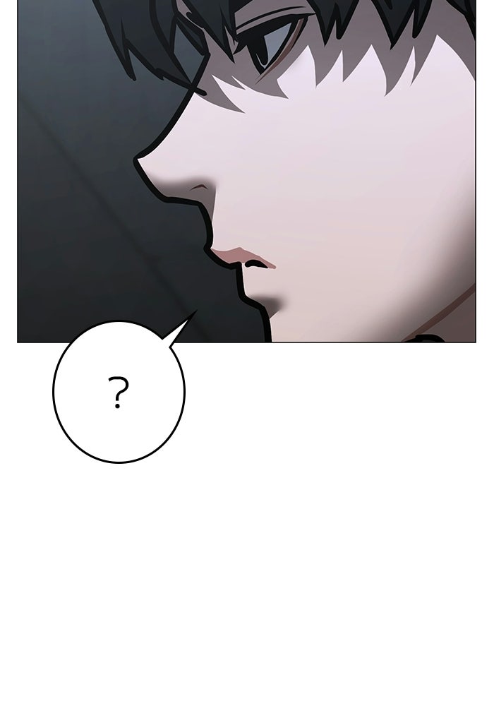 Reality Quest - หน้า 36