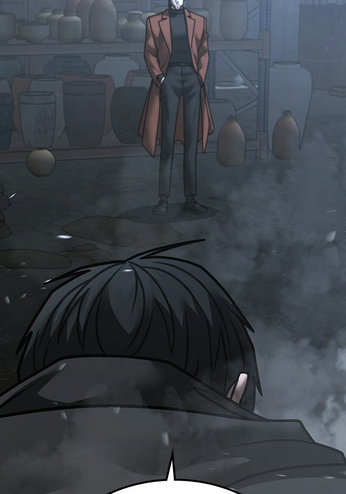Reality Quest - หน้า 46