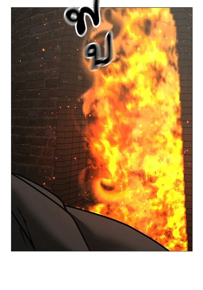 Reality Quest - หน้า 48