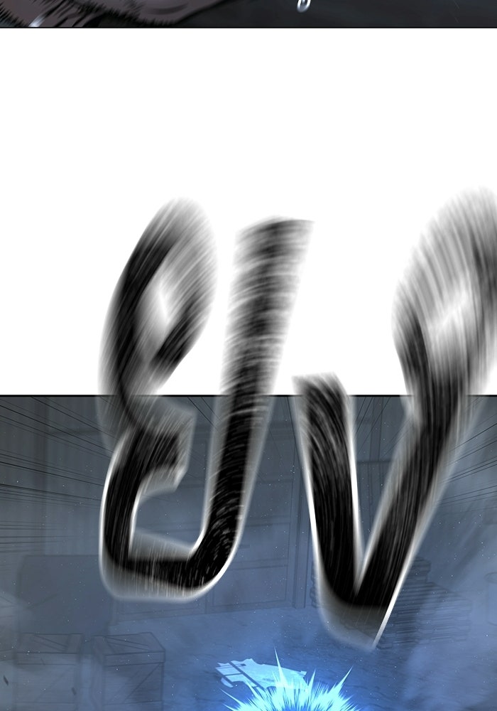 Reality Quest - หน้า 89