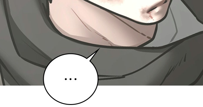 Reality Quest - หน้า 147