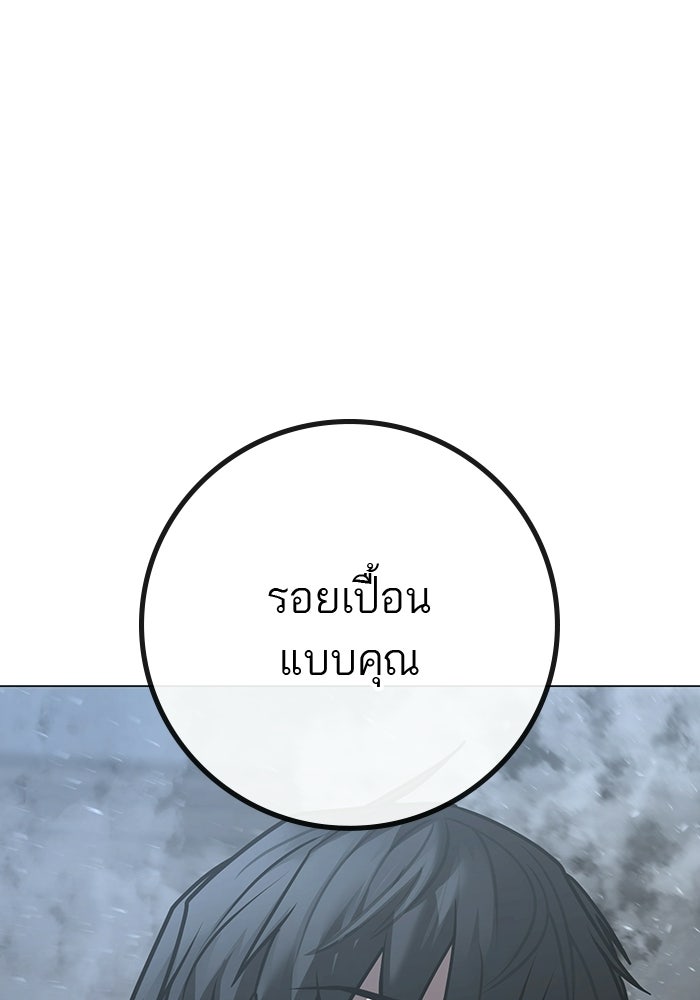 Reality Quest - หน้า 18