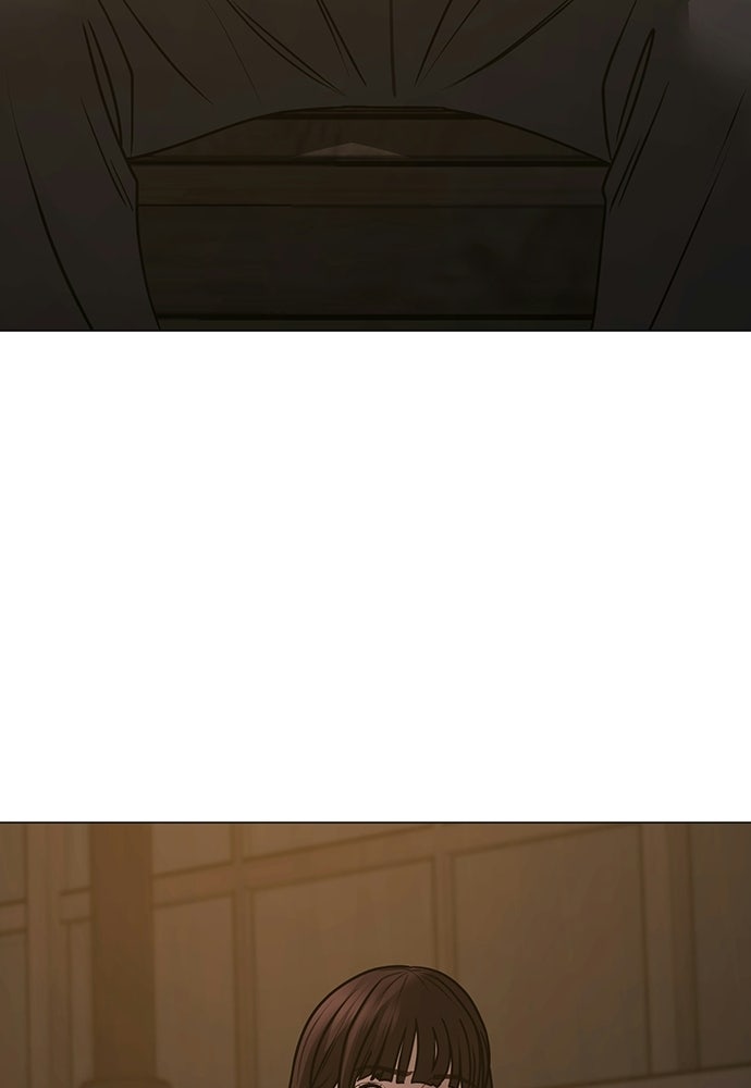 Reality Quest - หน้า 196