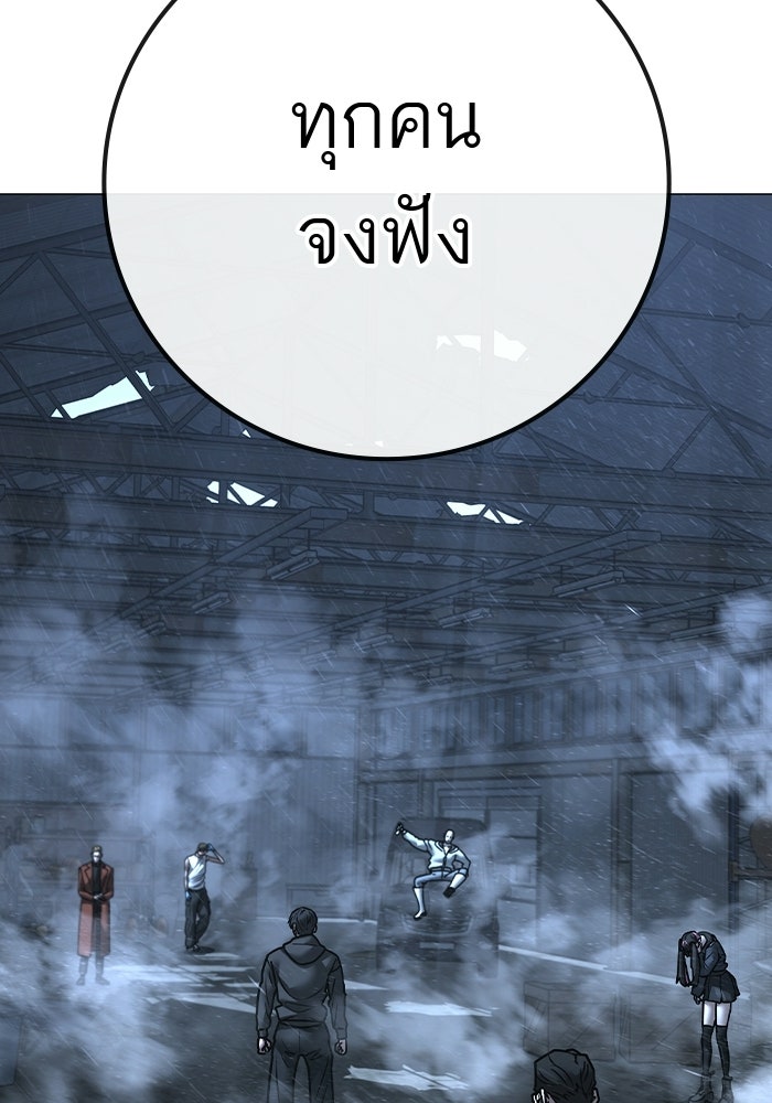 Reality Quest - หน้า 2