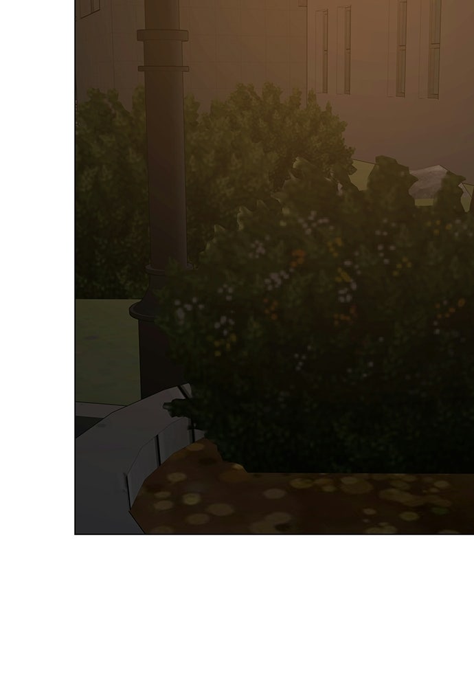 Reality Quest - หน้า 207