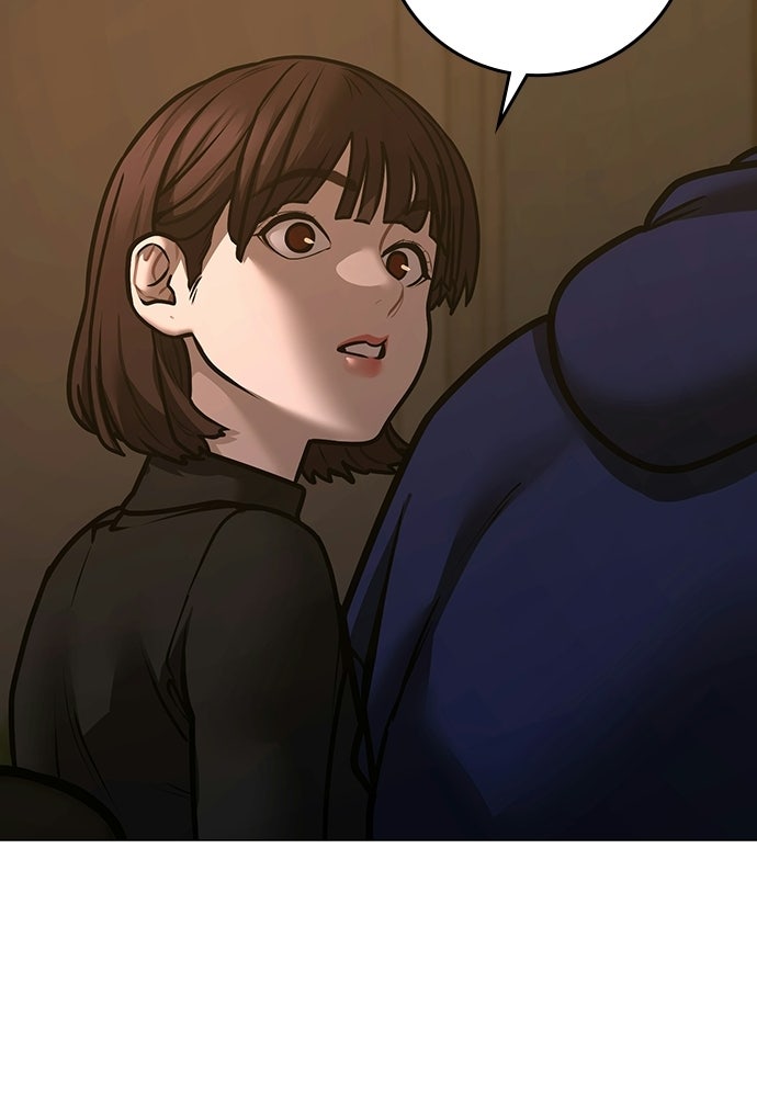 Reality Quest - หน้า 210