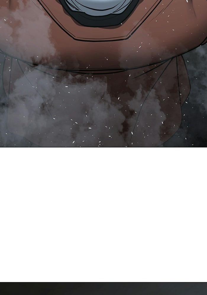 Reality Quest - หน้า 45
