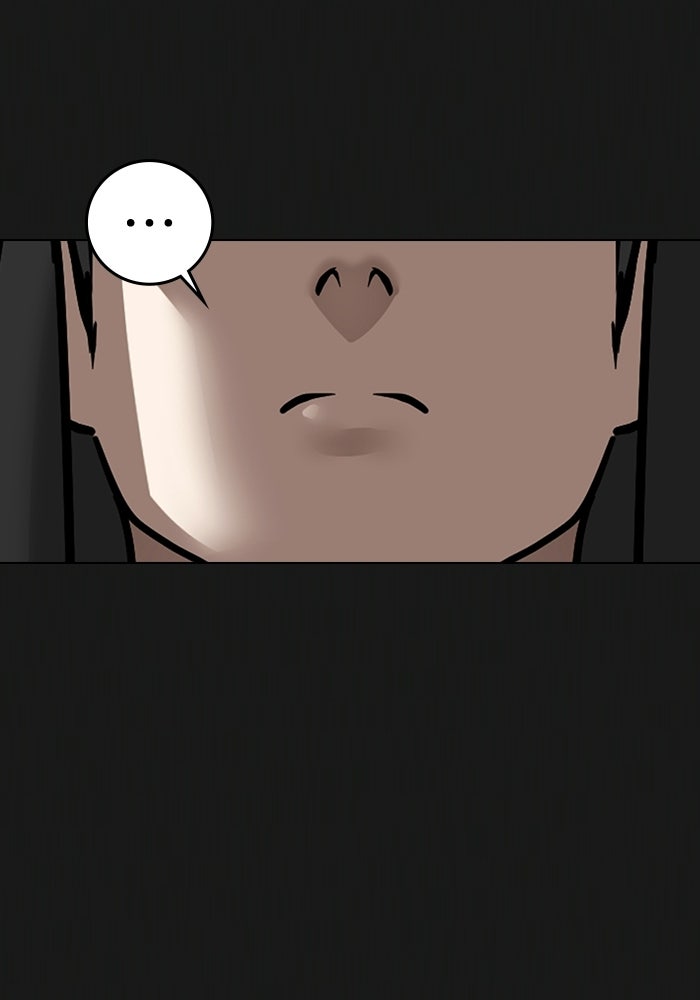 Reality Quest - หน้า 37