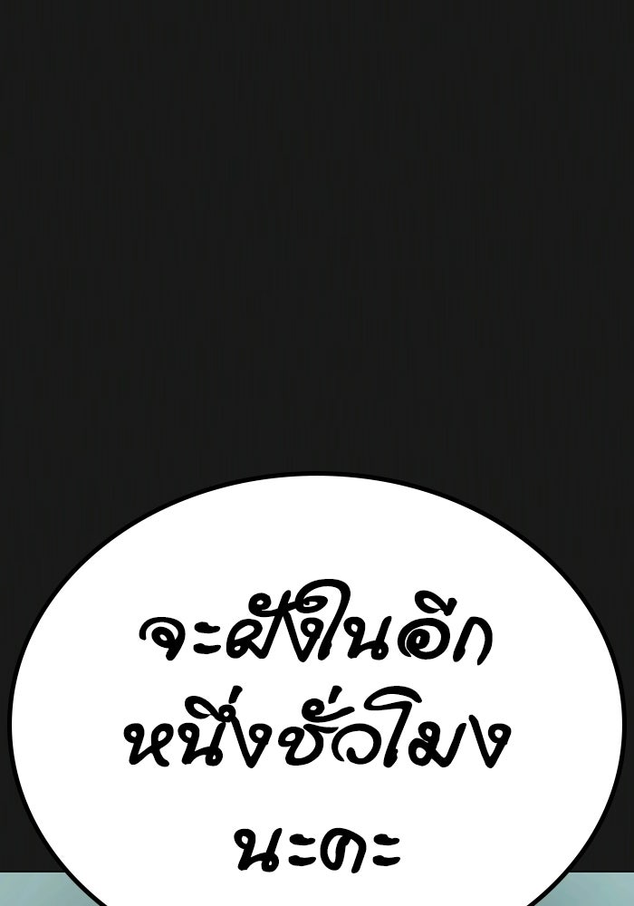 Reality Quest - หน้า 6