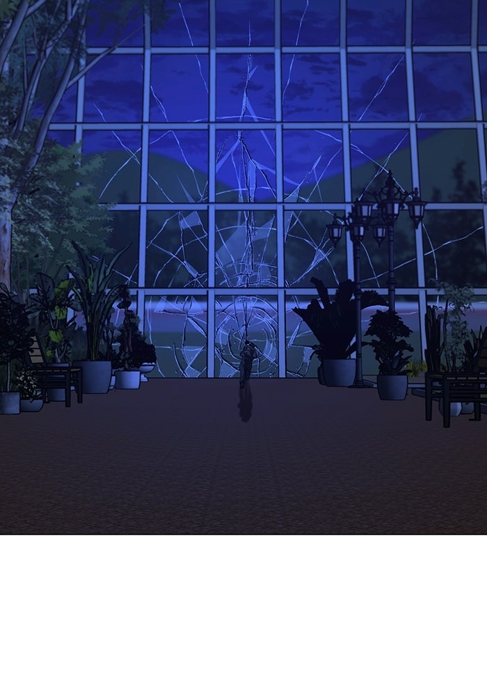 Reality Quest - หน้า 149