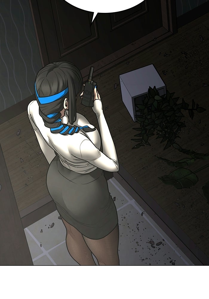 Reality Quest - หน้า 16