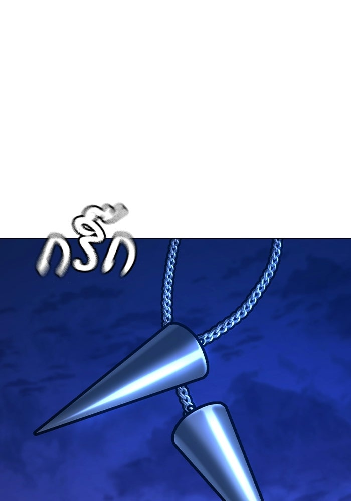 Reality Quest - หน้า 174