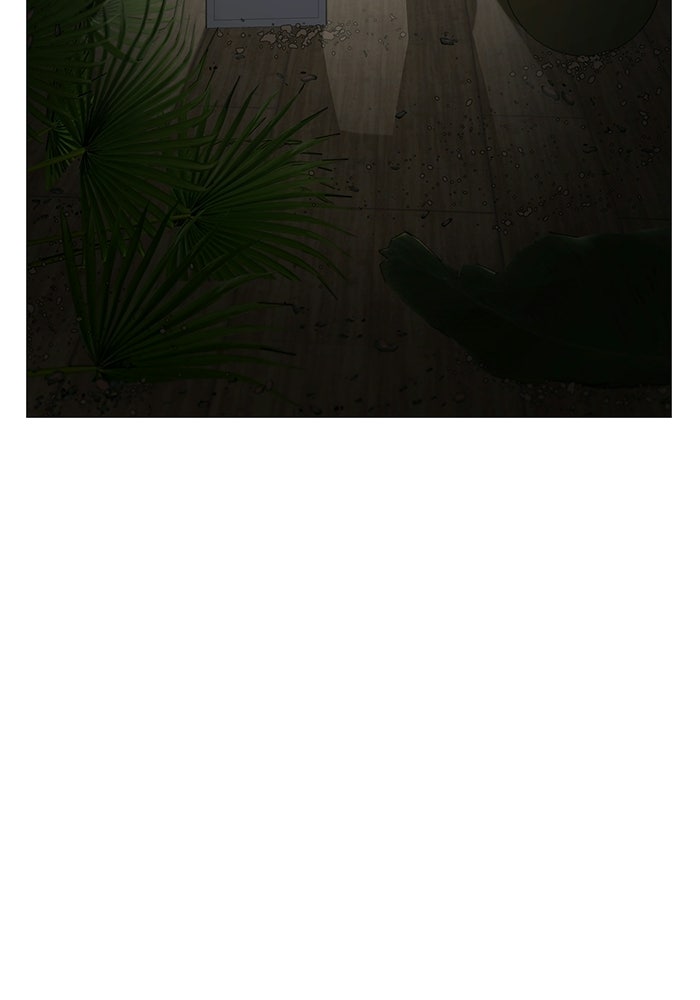 Reality Quest - หน้า 18