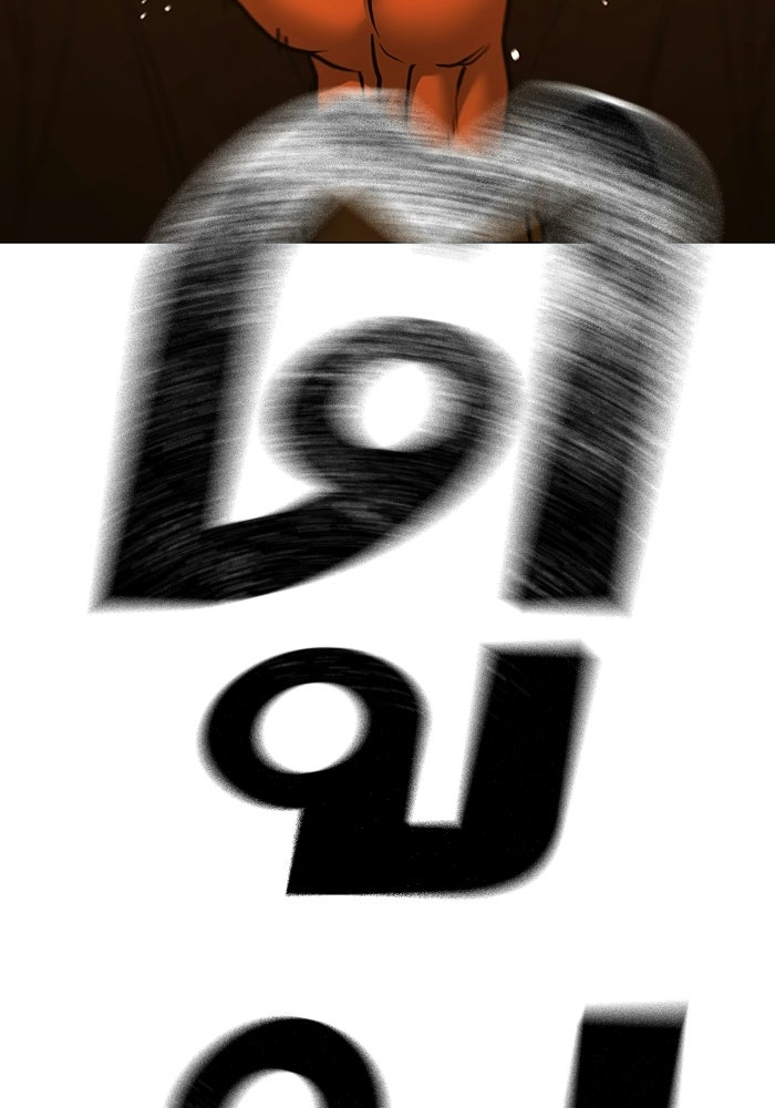 Reality Quest - หน้า 49
