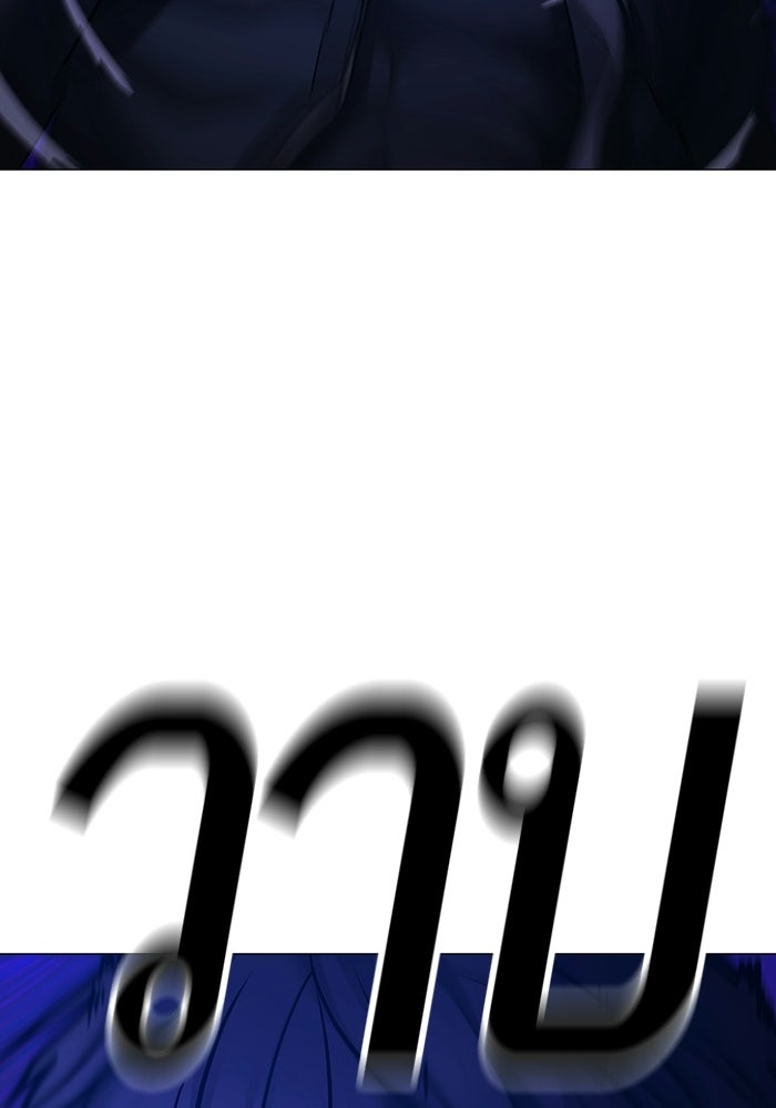 Reality Quest - หน้า 37
