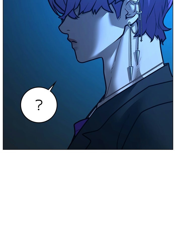Reality Quest - หน้า 48