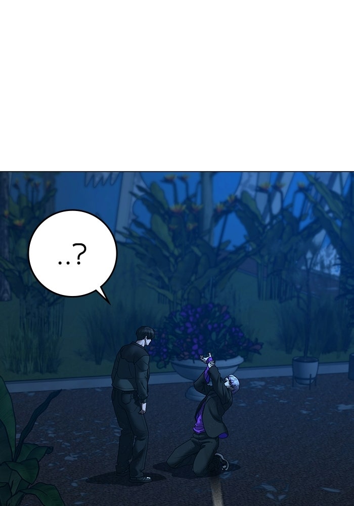Reality Quest - หน้า 70
