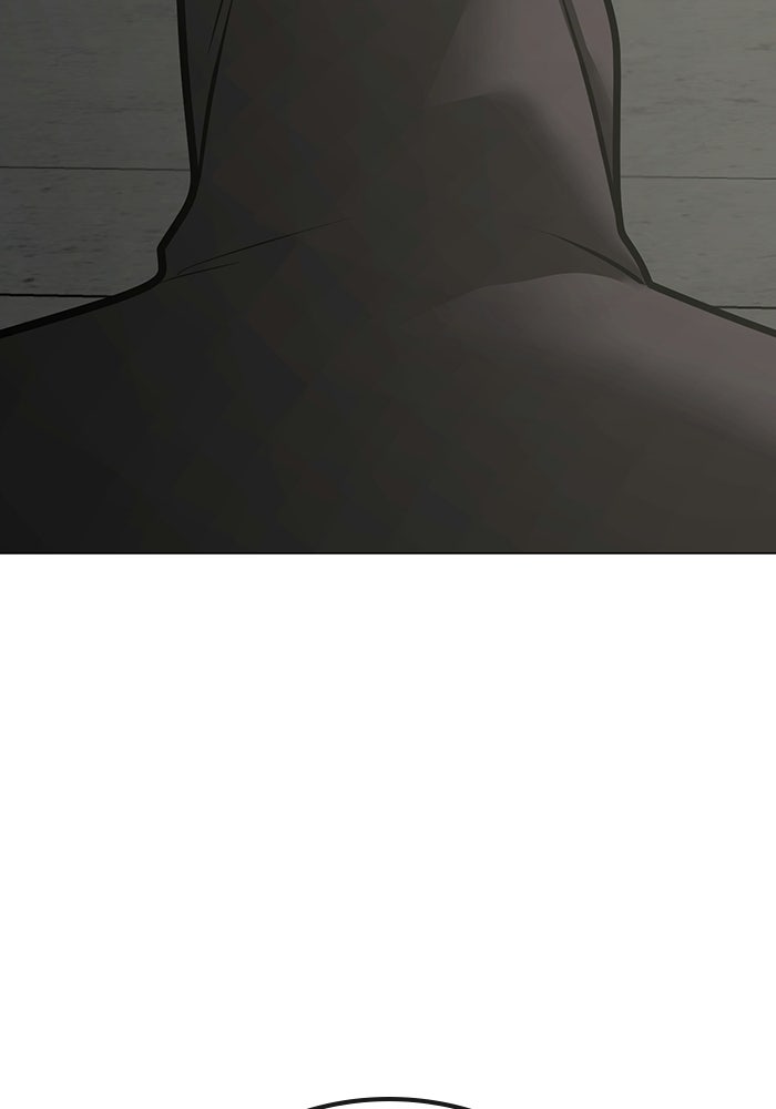 Reality Quest - หน้า 206