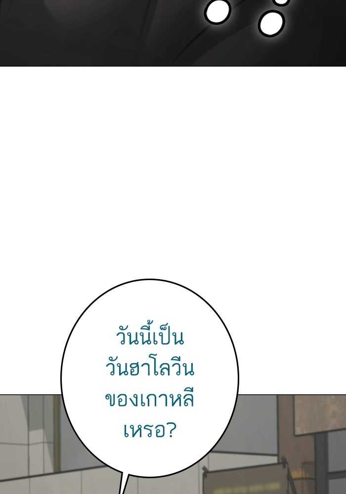 Reality Quest - หน้า 41